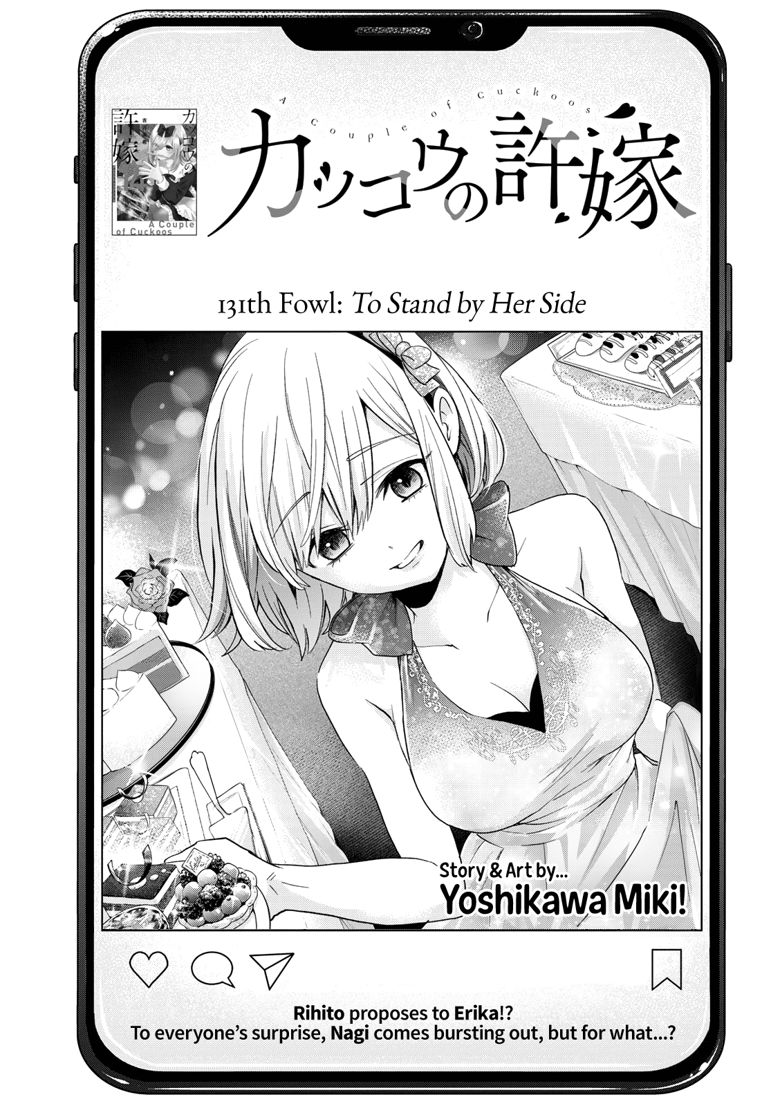 Kakkou no Iinazuke Chapter 131 3